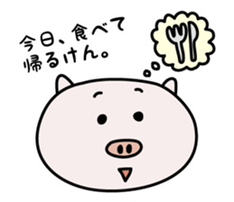 Awaboo sticker #5798795