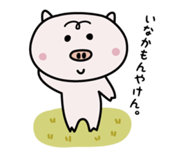 Awaboo sticker #5798800