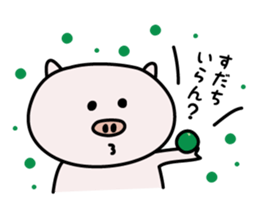 Awaboo sticker #5798801