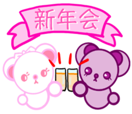 Bear chocolate-Winter. Spring sticker #5799326