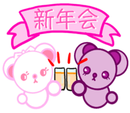 Bear chocolate-Winter. Spring sticker #5799326