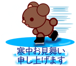 Bear chocolate-Winter. Spring sticker #5799329