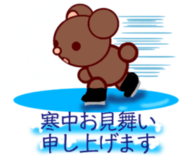 Bear chocolate-Winter. Spring sticker #5799329