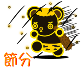 Bear chocolate-Winter. Spring sticker #5799330