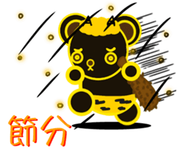 Bear chocolate-Winter. Spring sticker #5799330