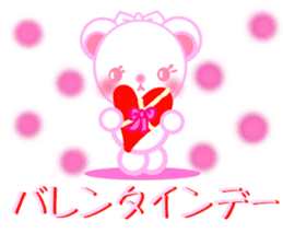 Bear chocolate-Winter. Spring sticker #5799332