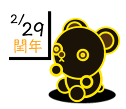Bear chocolate-Winter. Spring sticker #5799335