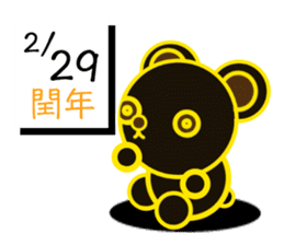 Bear chocolate-Winter. Spring sticker #5799335