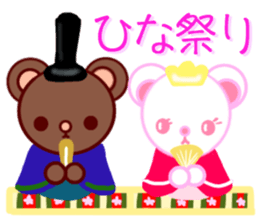 Bear chocolate-Winter. Spring sticker #5799336