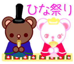 Bear chocolate-Winter. Spring sticker #5799336