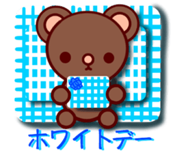 Bear chocolate-Winter. Spring sticker #5799338
