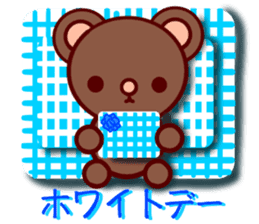 Bear chocolate-Winter. Spring sticker #5799338