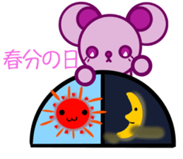 Bear chocolate-Winter. Spring sticker #5799341