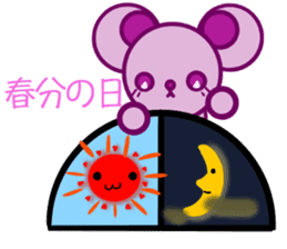 Bear chocolate-Winter. Spring sticker #5799341