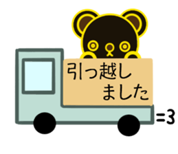 Bear chocolate-Winter. Spring sticker #5799342