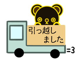 Bear chocolate-Winter. Spring sticker #5799342