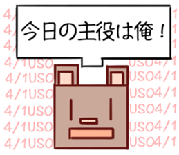 Bear chocolate-Winter. Spring sticker #5799343