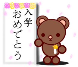Bear chocolate-Winter. Spring sticker #5799345