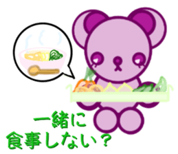 Bear chocolate-Winter. Spring sticker #5799348