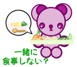 Bear chocolate-Winter. Spring sticker #5799348