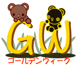 Bear chocolate-Winter. Spring sticker #5799349