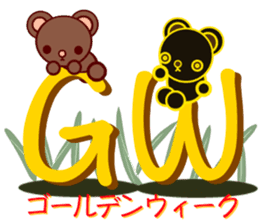 Bear chocolate-Winter. Spring sticker #5799349