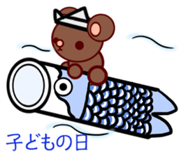 Bear chocolate-Winter. Spring sticker #5799350