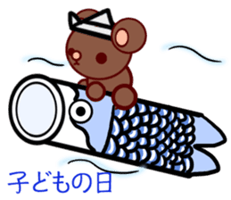 Bear chocolate-Winter. Spring sticker #5799350