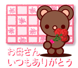 Bear chocolate-Winter. Spring sticker #5799352