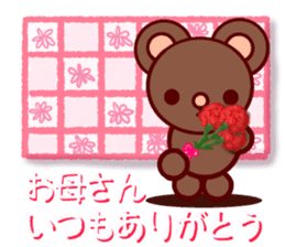 Bear chocolate-Winter. Spring sticker #5799352