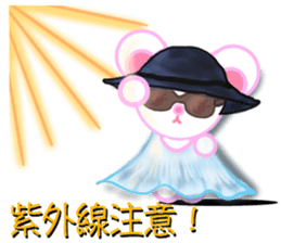 Bear chocolate-Winter. Spring sticker #5799353