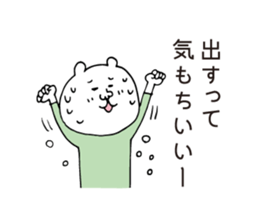 Stone sauna & Hot yoga & Detox sticker #5799411