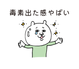 Stone sauna & Hot yoga & Detox sticker #5799417