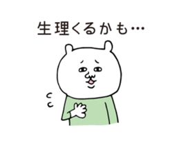 Stone sauna & Hot yoga & Detox sticker #5799419