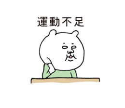 Stone sauna & Hot yoga & Detox sticker #5799422