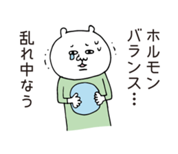 Stone sauna & Hot yoga & Detox sticker #5799430