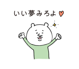 Stone sauna & Hot yoga & Detox sticker #5799435