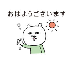 Stone sauna & Hot yoga & Detox sticker #5799437