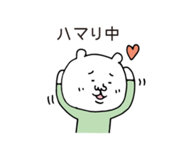 Stone sauna & Hot yoga & Detox sticker #5799438