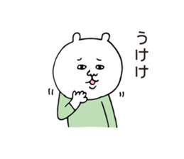 Stone sauna & Hot yoga & Detox sticker #5799440