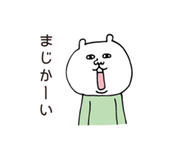 Stone sauna & Hot yoga & Detox sticker #5799441