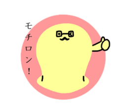 Dr. Rice cake sticker #5799444