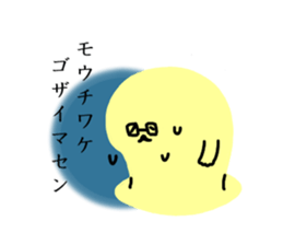 Dr. Rice cake sticker #5799449