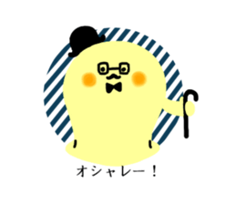 Dr. Rice cake sticker #5799450