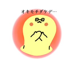 Dr. Rice cake sticker #5799459