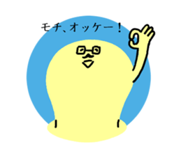 Dr. Rice cake sticker #5799466