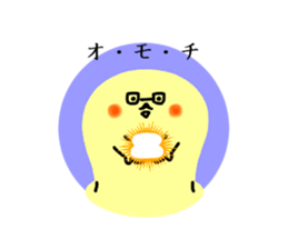 Dr. Rice cake sticker #5799473