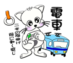 Sign language whiteblack cat  ver. 2 sticker #5799600