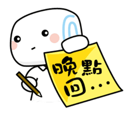 Mantou - You are the boss sticker #5799651