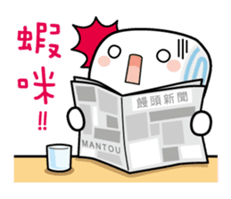Mantou - You are the boss sticker #5799660